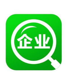 企業(yè)查詢寶與天眼查數(shù)據(jù)準(zhǔn)確性對比分析