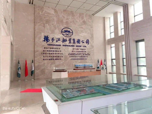 記江蘇揚(yáng)子江船業(yè)集團(tuán)產(chǎn)品技術(shù)交流會(huì) 聚焦技術(shù)轉(zhuǎn)讓，引領(lǐng)產(chǎn)業(yè)創(chuàng)新